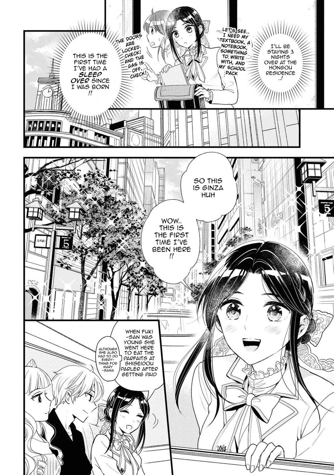 Reiko no Fuugi: Akuyaku Reijou to Yobarete imasu ga, tada no Binbou Musume desu Chapter 7 page 3