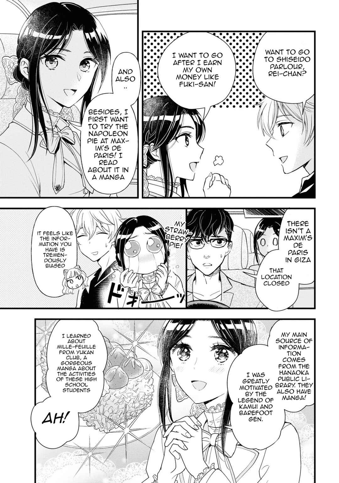 Reiko no Fuugi: Akuyaku Reijou to Yobarete imasu ga, tada no Binbou Musume desu Chapter 7 page 4