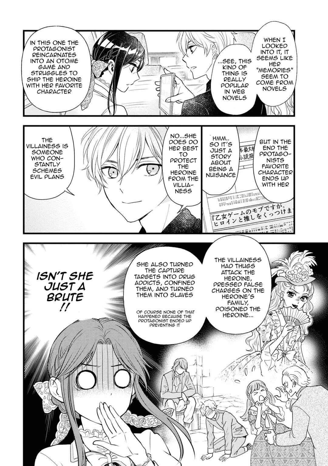 Reiko no Fuugi: Akuyaku Reijou to Yobarete imasu ga, tada no Binbou Musume desu Chapter 7 page 7