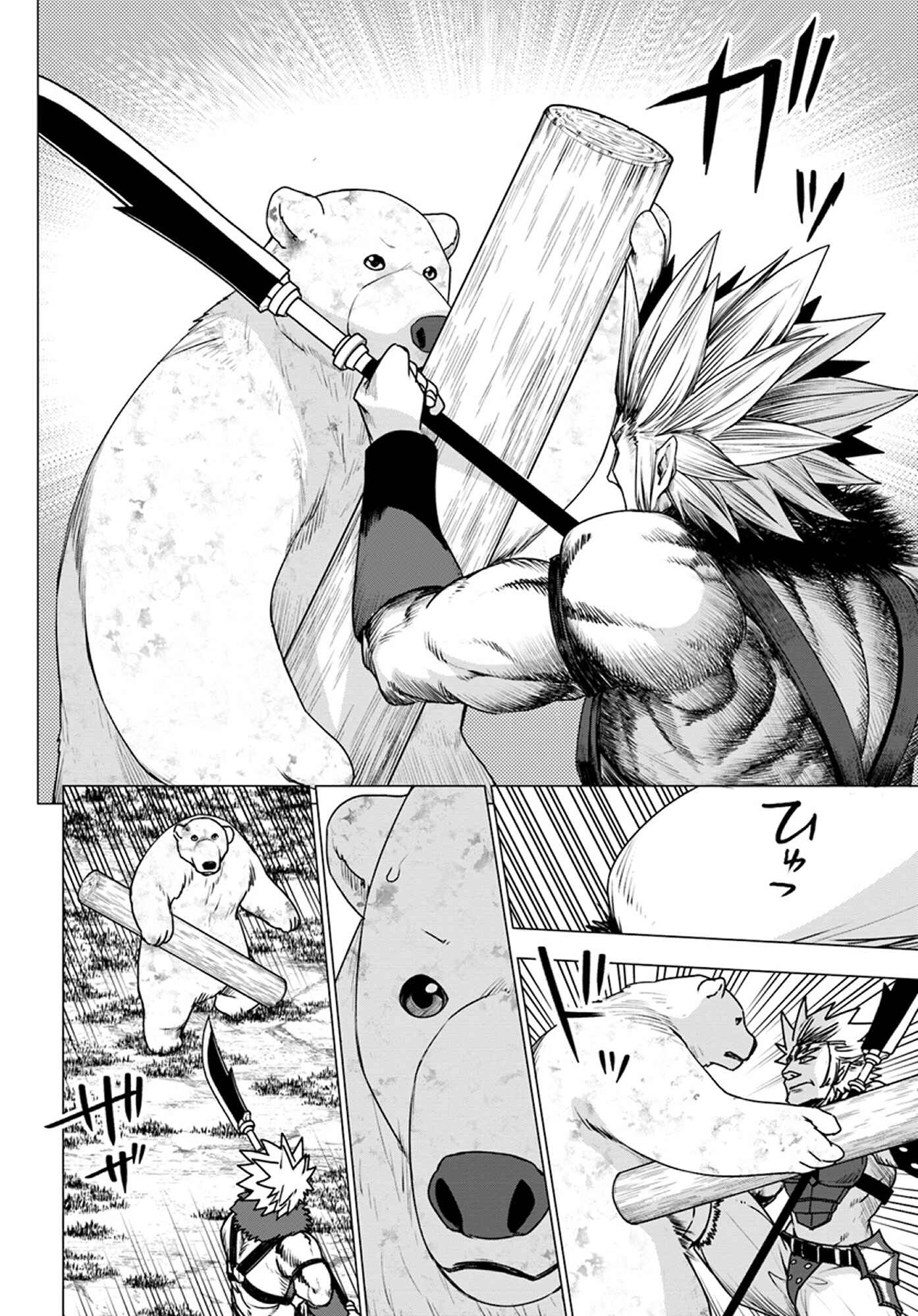 Reincarnated as a Polar Bear: The Legend of How I Became a Forest Guardian Chapter 12 page 17