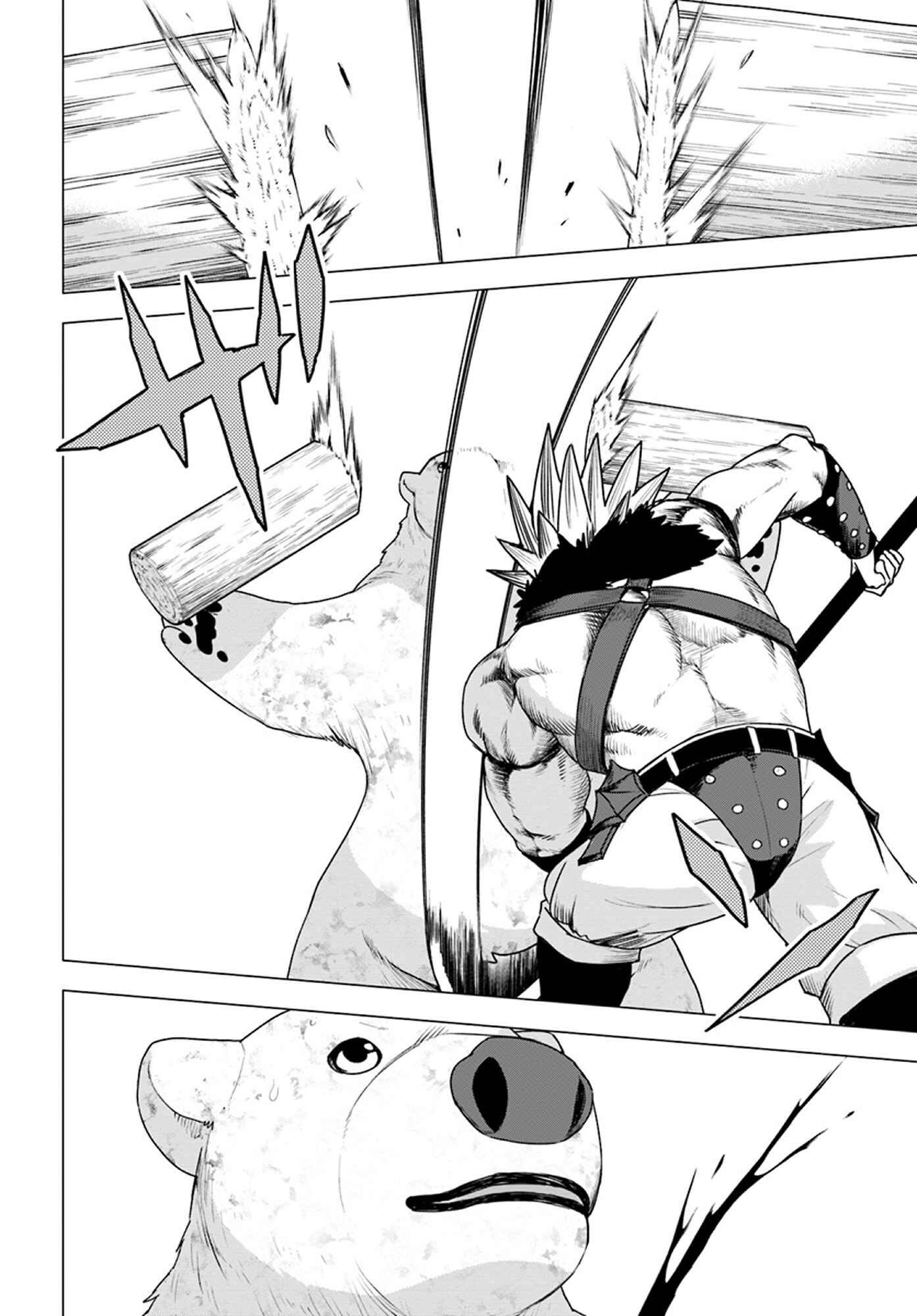 Reincarnated as a Polar Bear: The Legend of How I Became a Forest Guardian Chapter 12 page 19