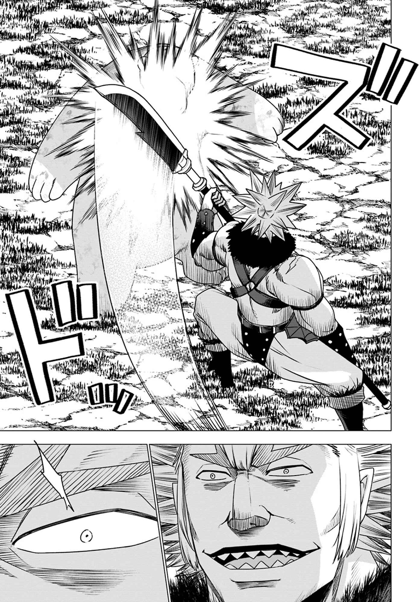 Reincarnated as a Polar Bear: The Legend of How I Became a Forest Guardian Chapter 12 page 26