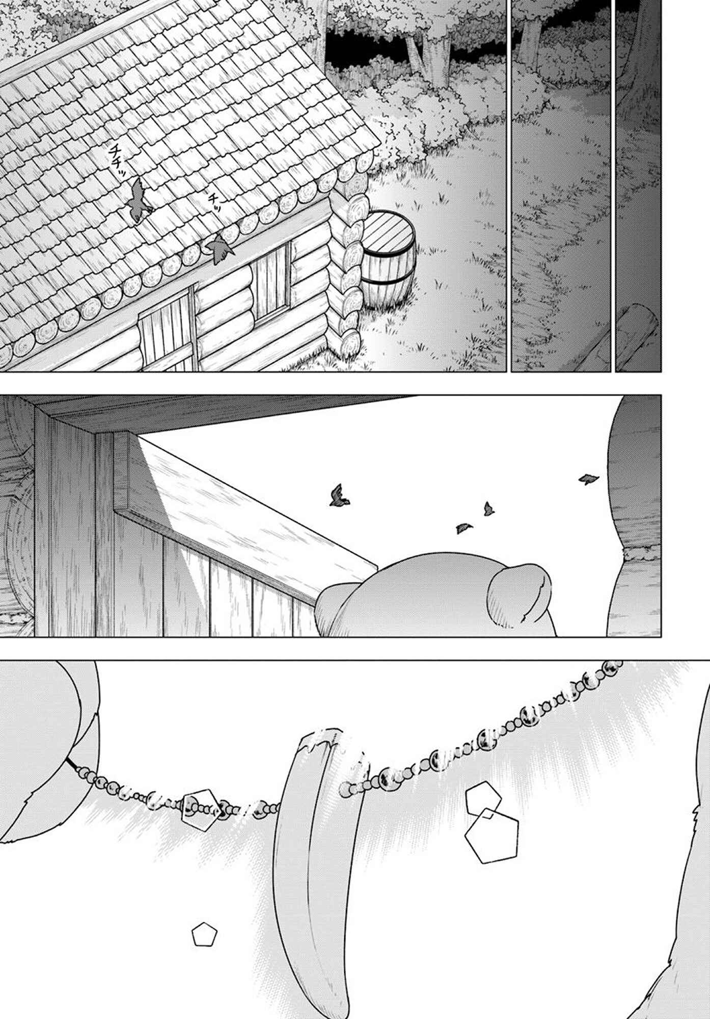 Reincarnated as a Polar Bear: The Legend of How I Became a Forest Guardian Chapter 20 page 10