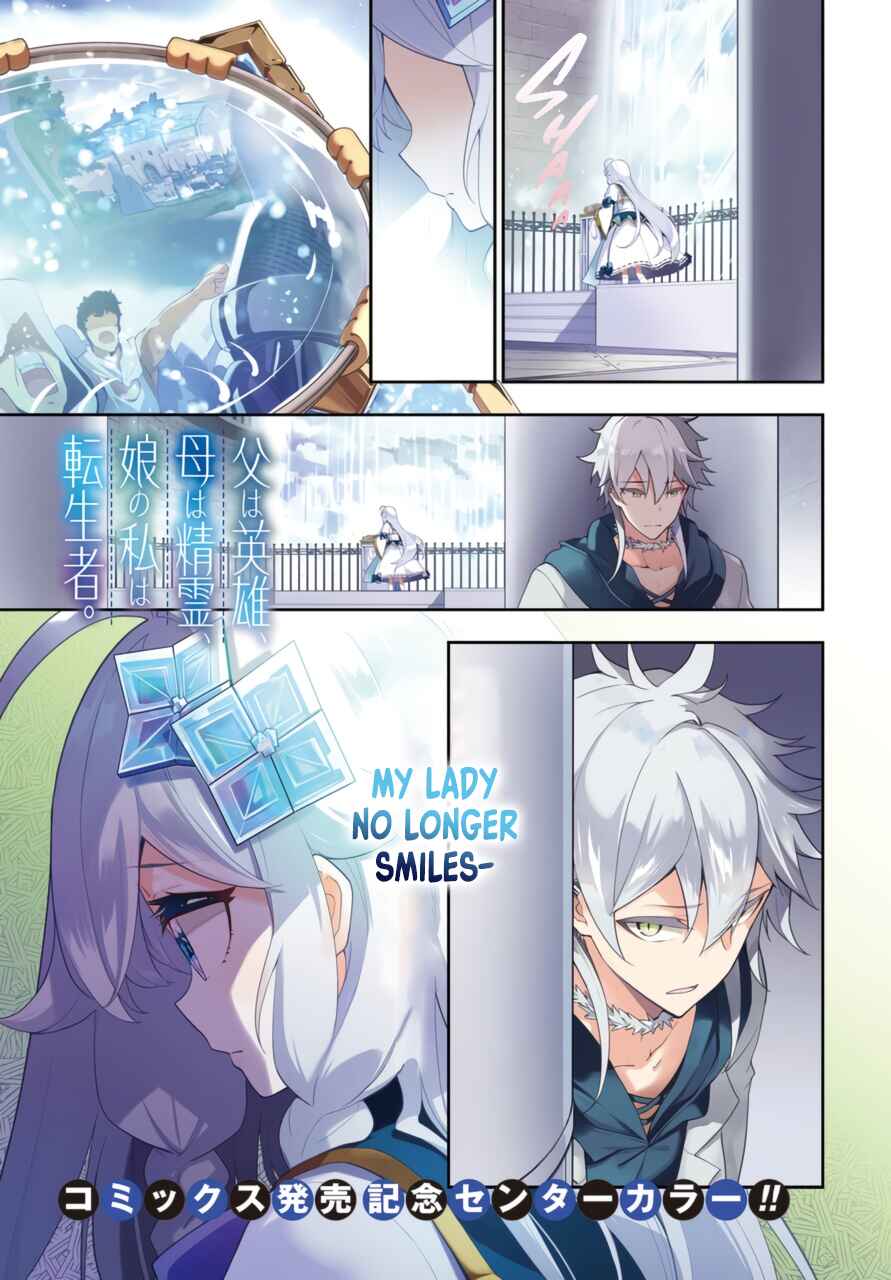 Reincarnated as the Daughter of the Legendary Hero and the Queen of Spirits Chapter 36 page 1