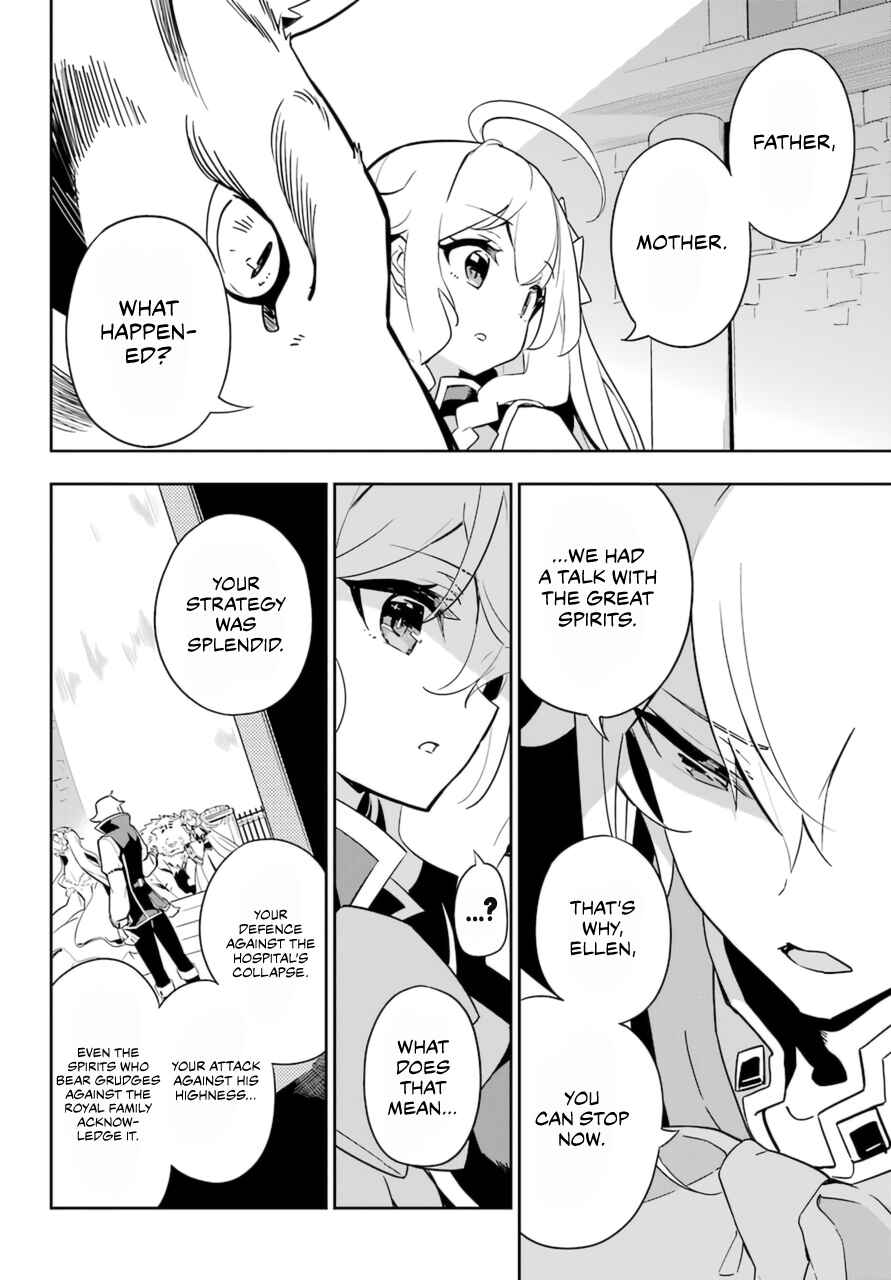 Reincarnated as the Daughter of the Legendary Hero and the Queen of Spirits Chapter 36 page 24