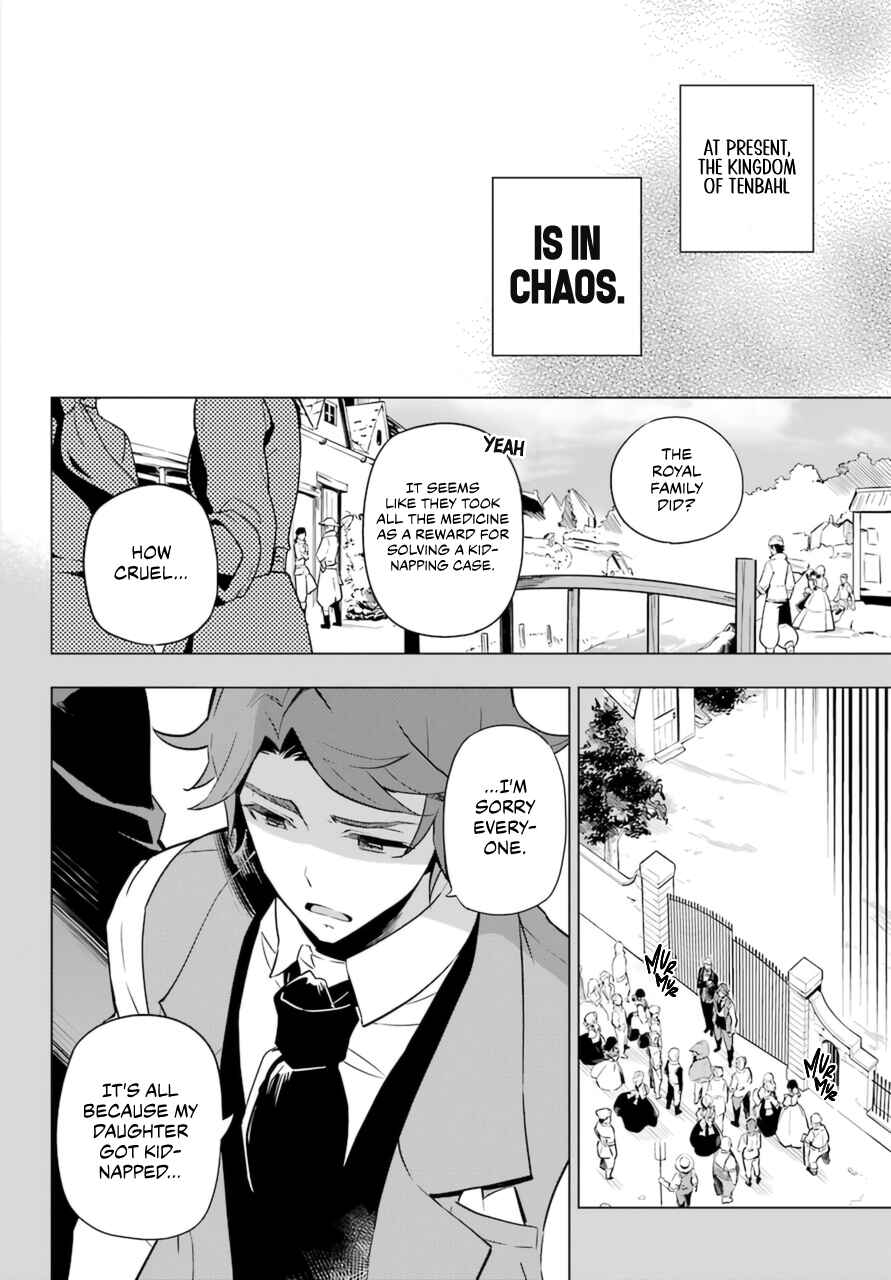 Reincarnated as the Daughter of the Legendary Hero and the Queen of Spirits Chapter 36 page 5