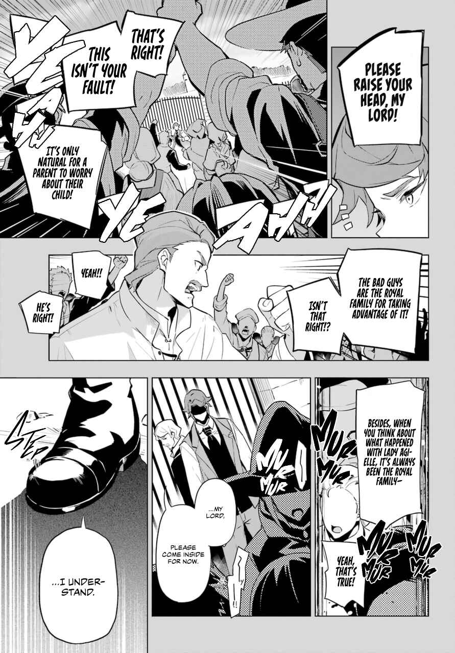 Reincarnated as the Daughter of the Legendary Hero and the Queen of Spirits Chapter 36 page 6