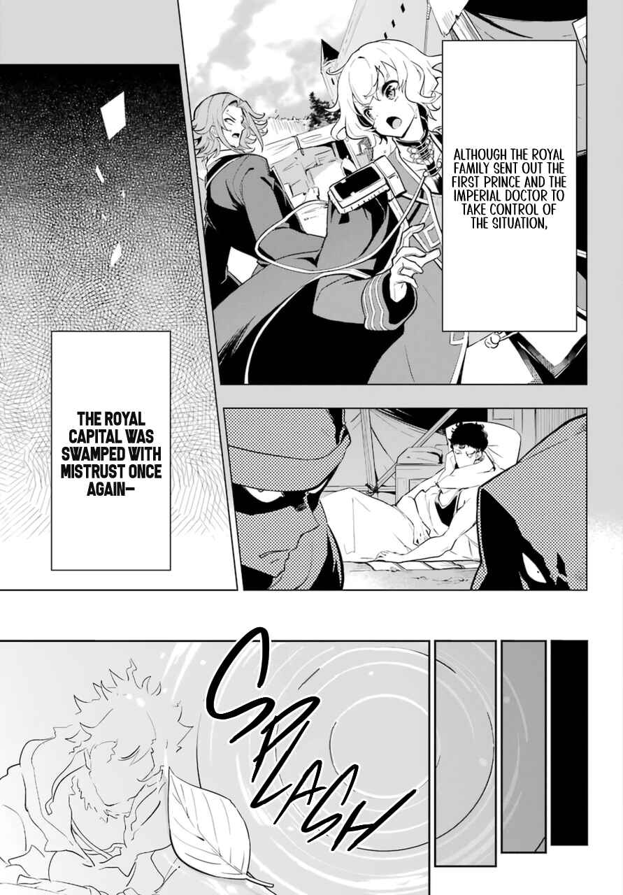Reincarnated as the Daughter of the Legendary Hero and the Queen of Spirits Chapter 36 page 8