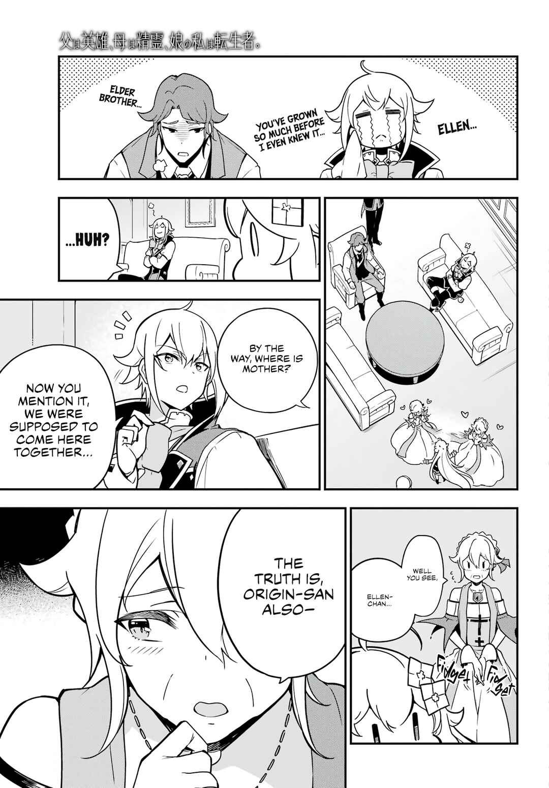 Reincarnated as the Daughter of the Legendary Hero and the Queen of Spirits Chapter 41 page 6