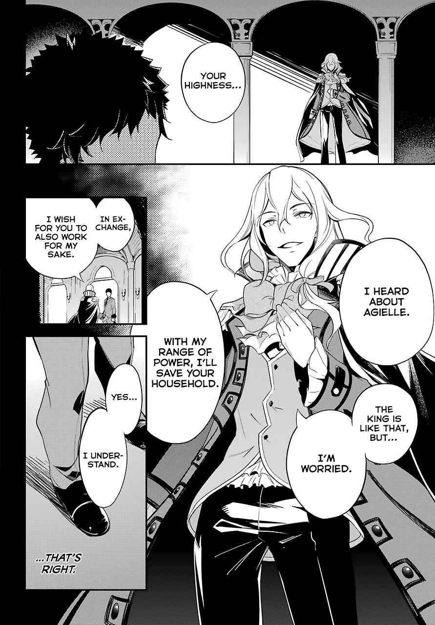 Reincarnated as the Daughter of the Legendary Hero and the Queen of Spirits Chapter 9 page 13