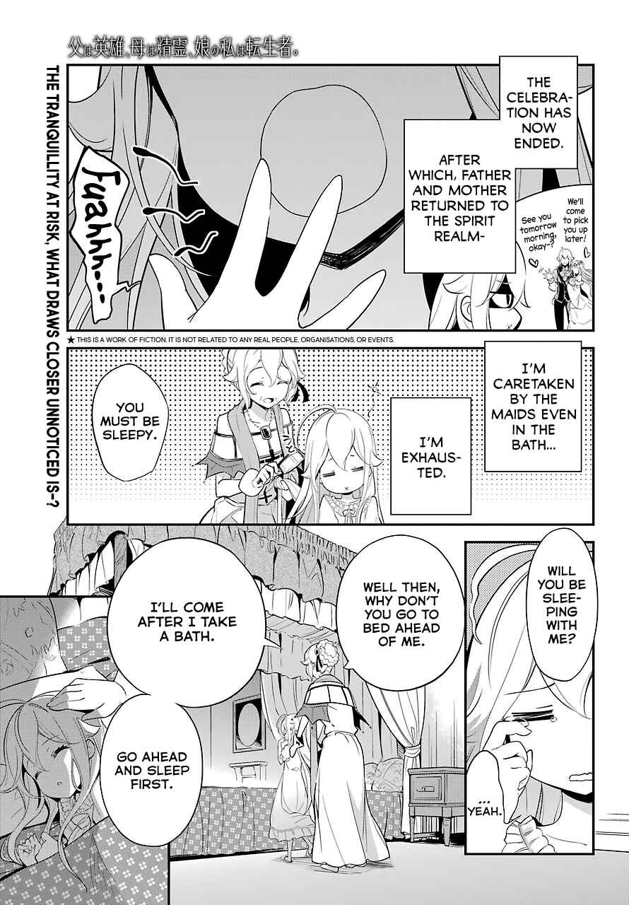 Reincarnated as the Daughter of the Legendary Hero and the Queen of Spirits Chapter 9 page 2