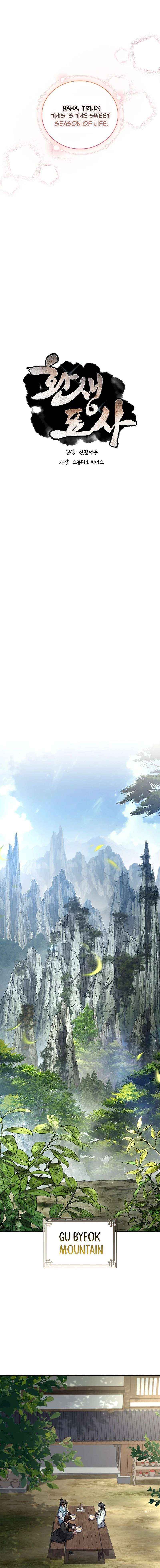 Reincarnated Escort Warrior Chapter 100 page 4