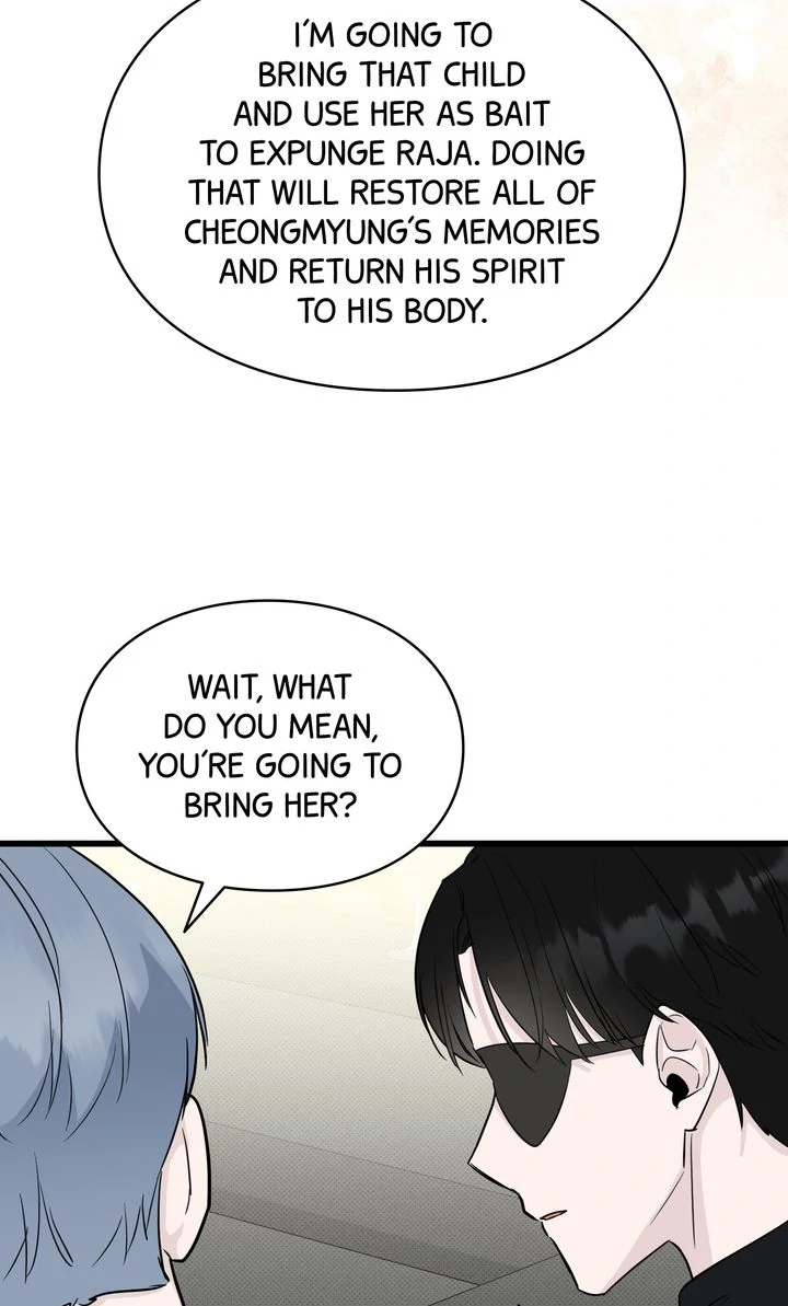 Reincarnation Laundry Chapter 53 page 46