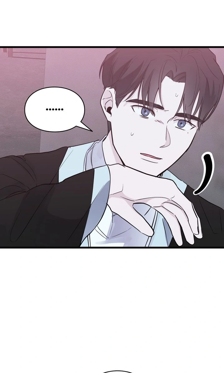 Reincarnation Laundry Chapter 57 page 45
