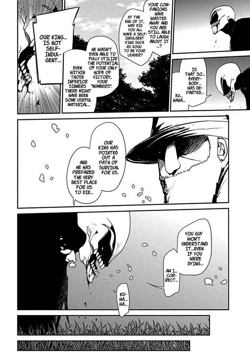 Reincarnation no Kaben Chapter 13 page 9