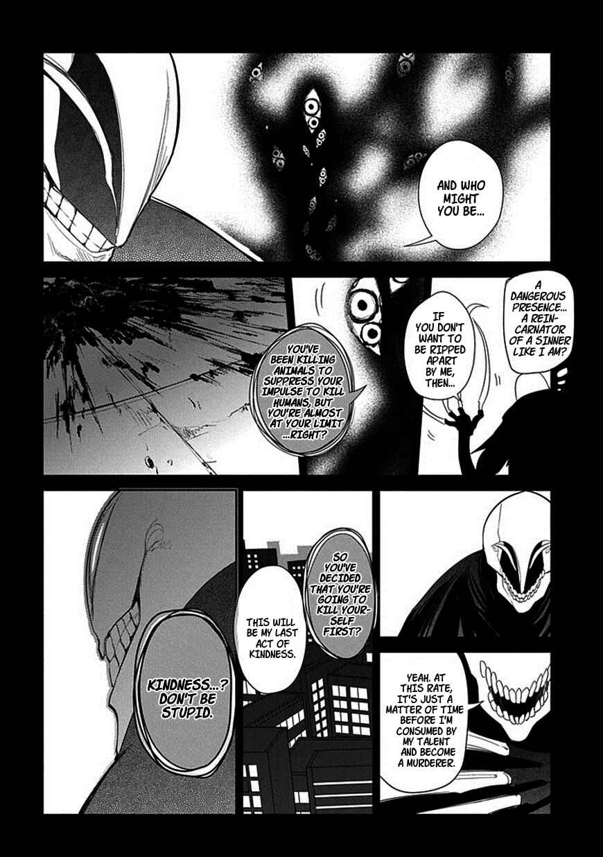 Reincarnation no Kaben Chapter 13 page 11