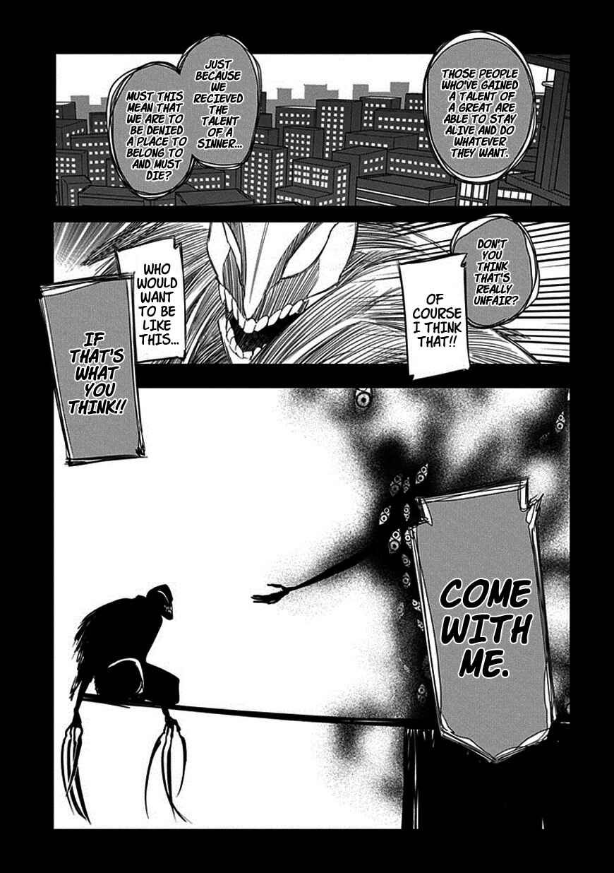 Reincarnation no Kaben Chapter 13 page 12