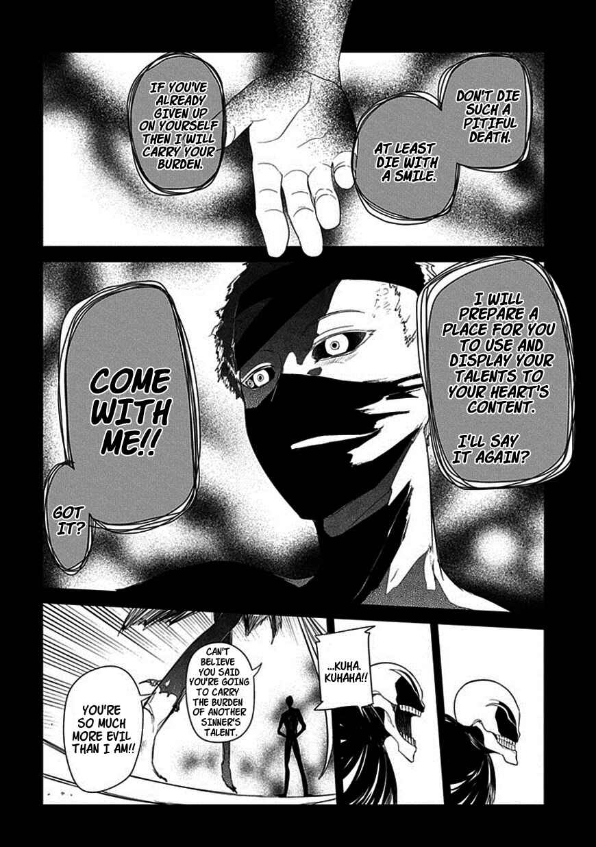 Reincarnation no Kaben Chapter 13 page 13