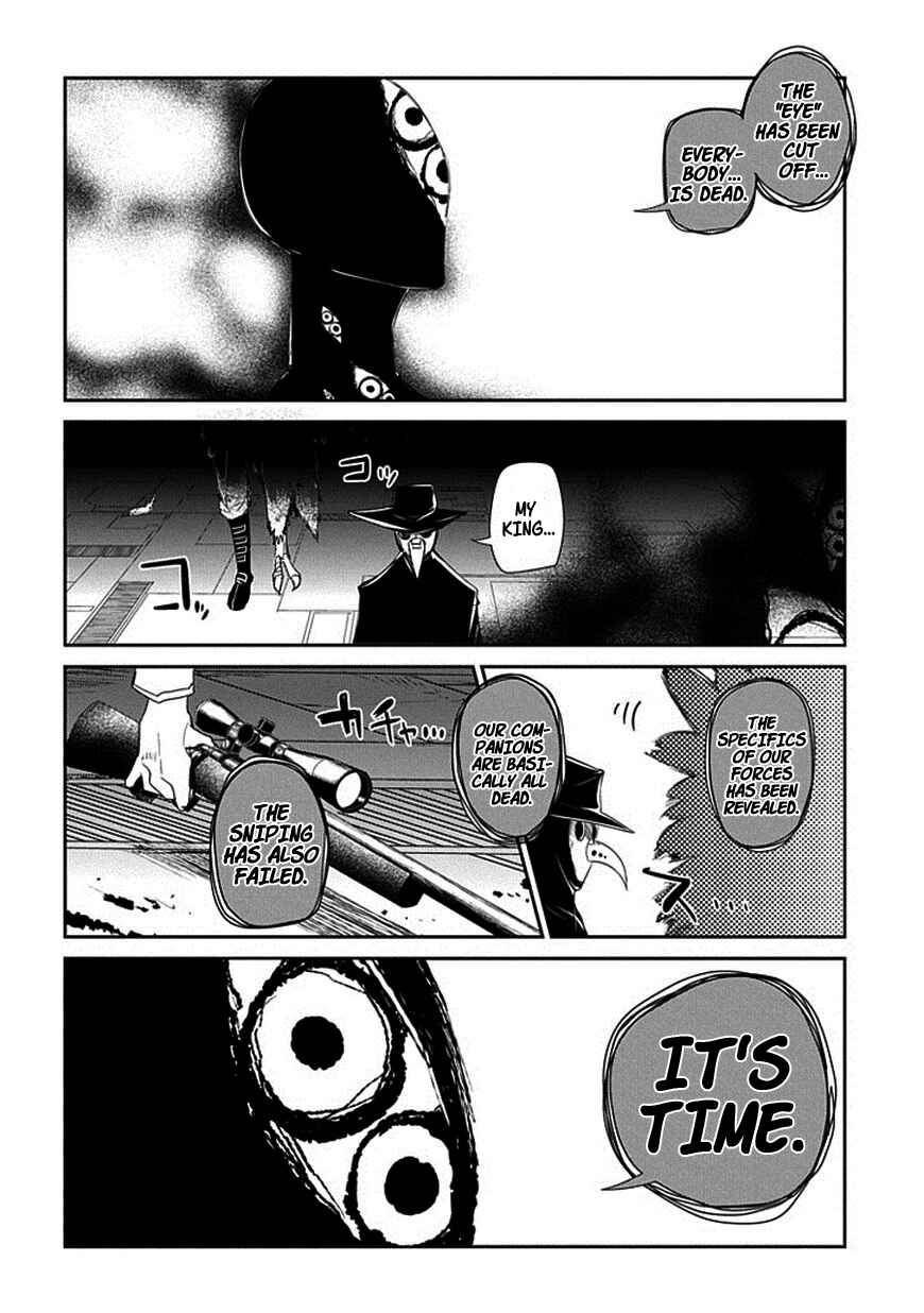 Reincarnation no Kaben Chapter 13 page 15