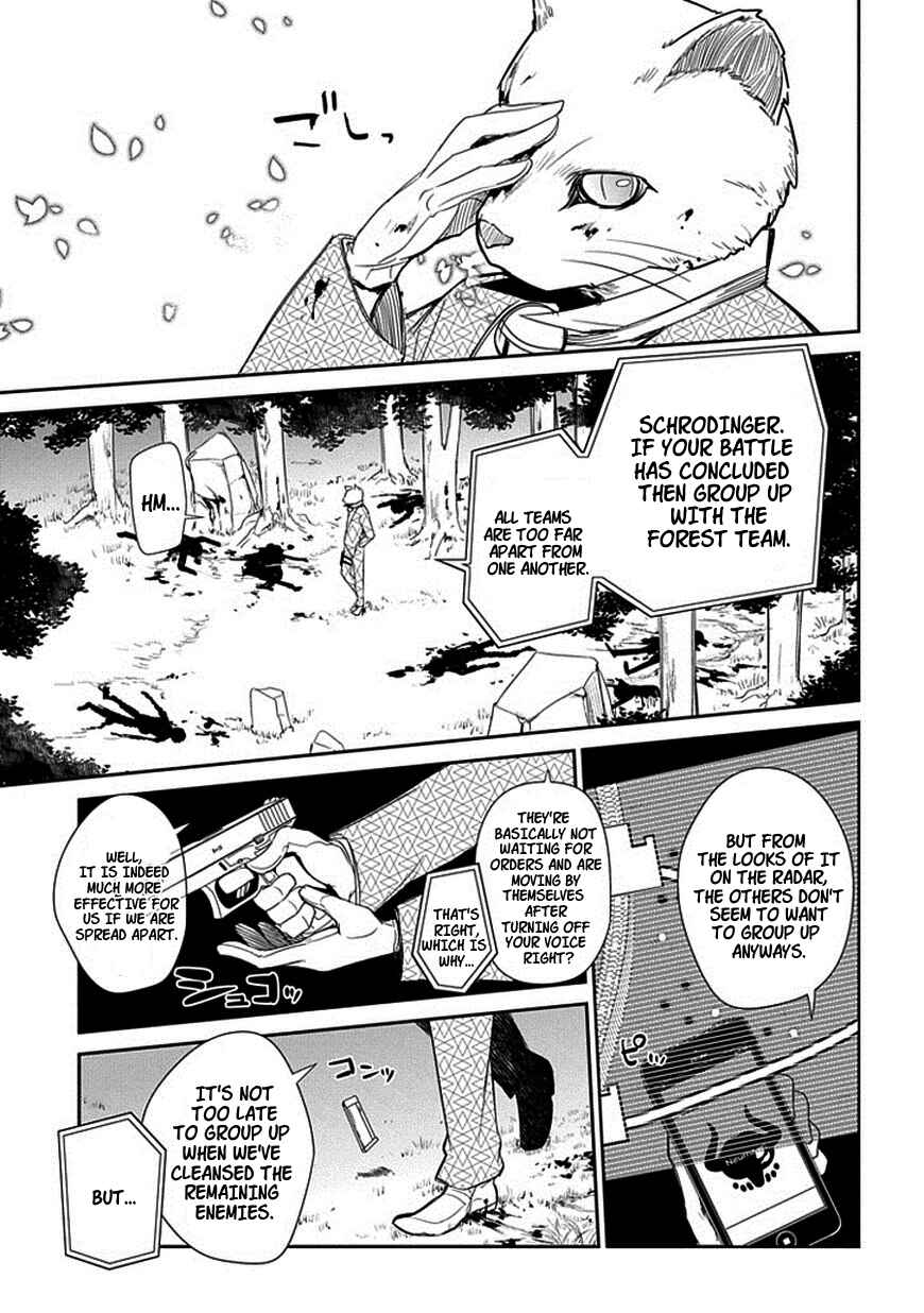 Reincarnation no Kaben Chapter 13 page 16