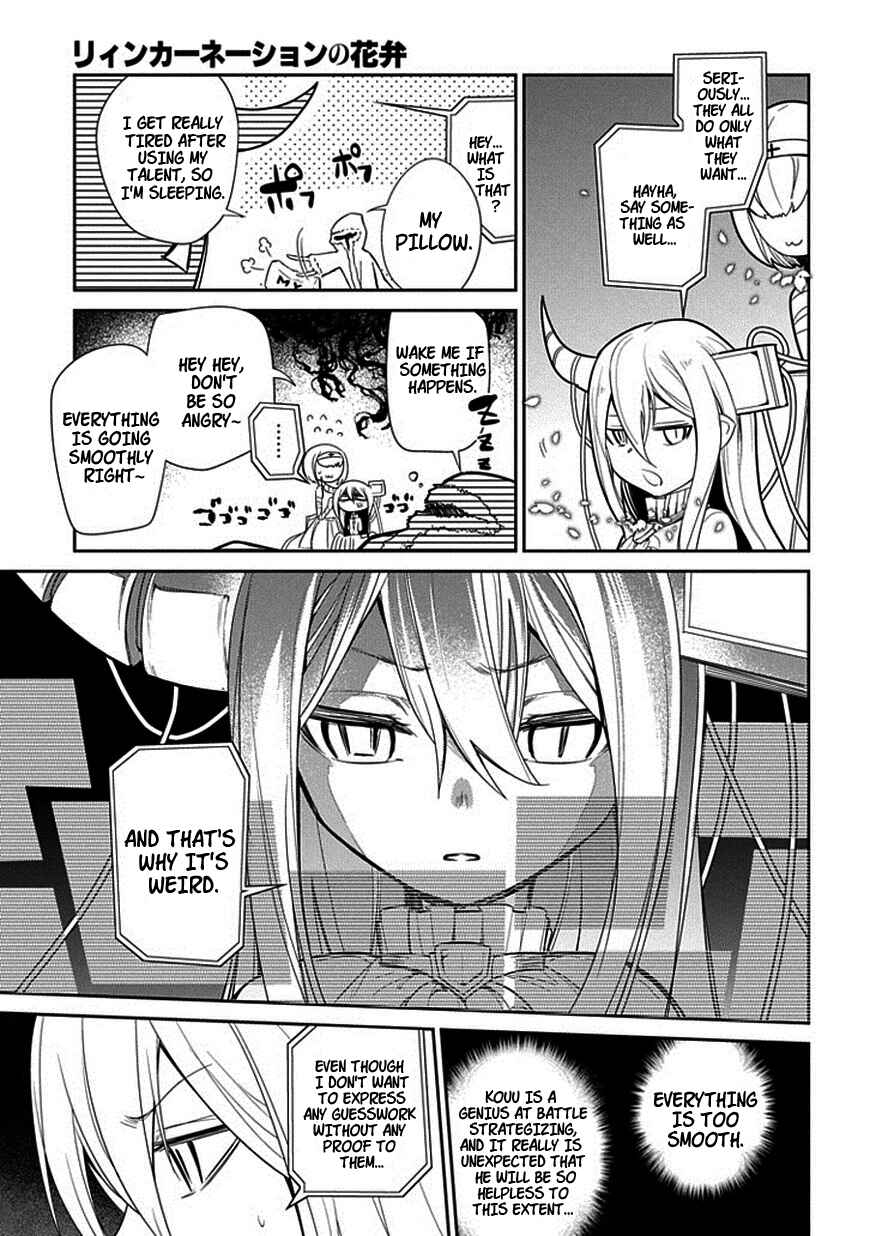 Reincarnation no Kaben Chapter 13 page 18