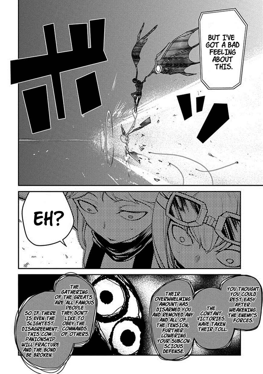 Reincarnation no Kaben Chapter 13 page 19
