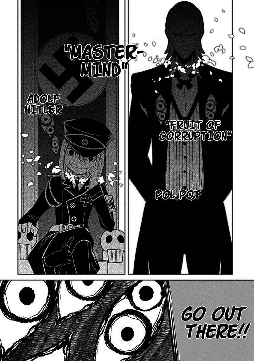 Reincarnation no Kaben Chapter 13 page 23