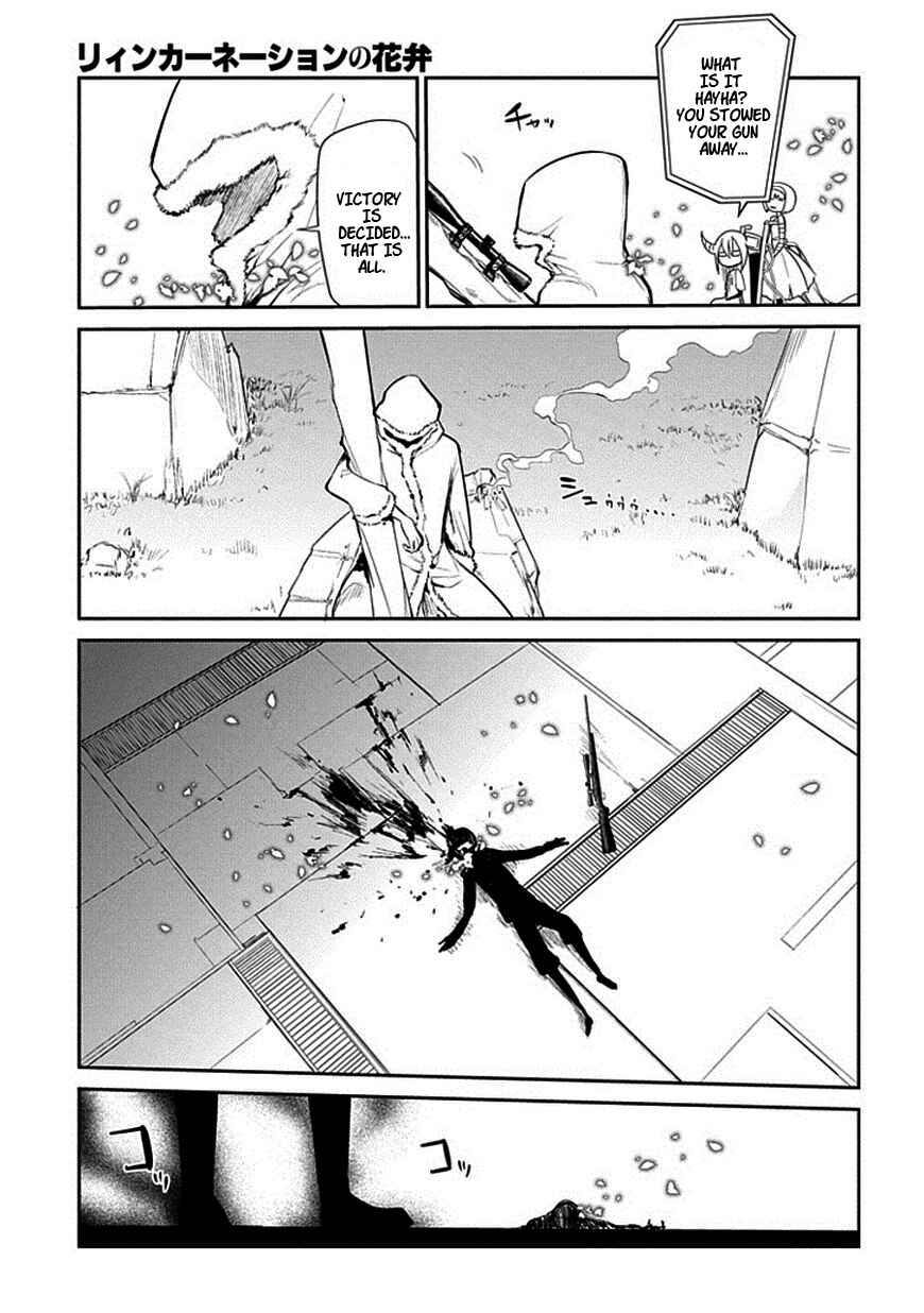 Reincarnation no Kaben Chapter 13 page 4