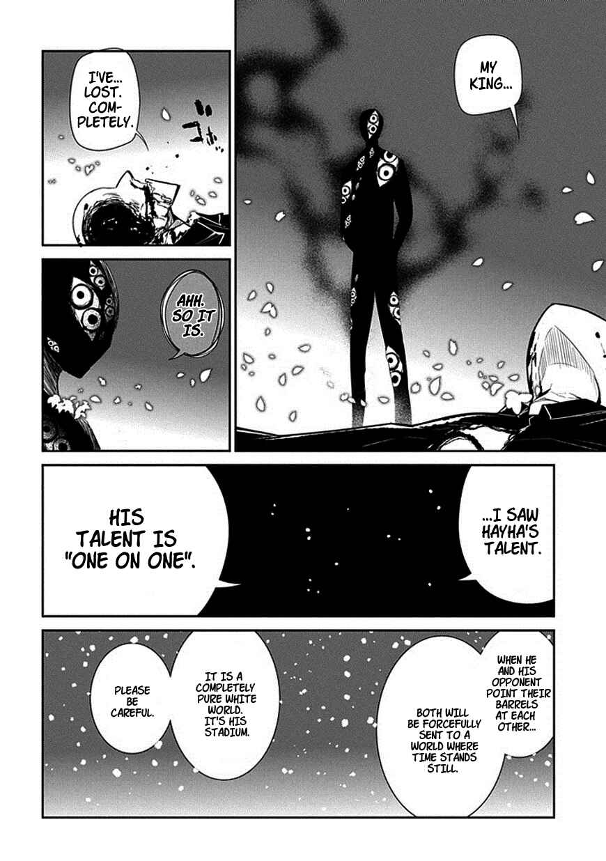 Reincarnation no Kaben Chapter 13 page 5