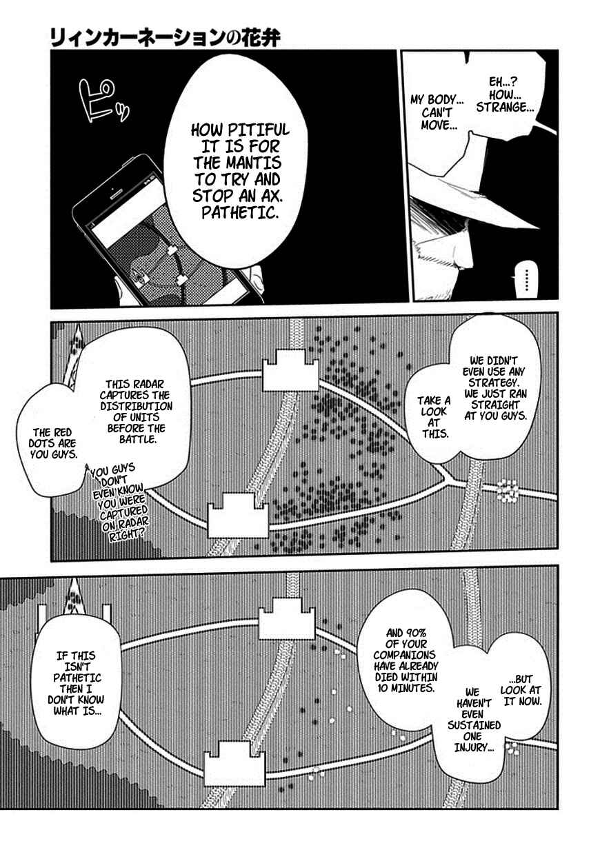 Reincarnation no Kaben Chapter 13 page 8
