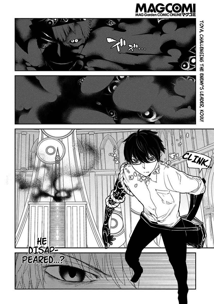 Reincarnation no Kaben Chapter 22 page 0