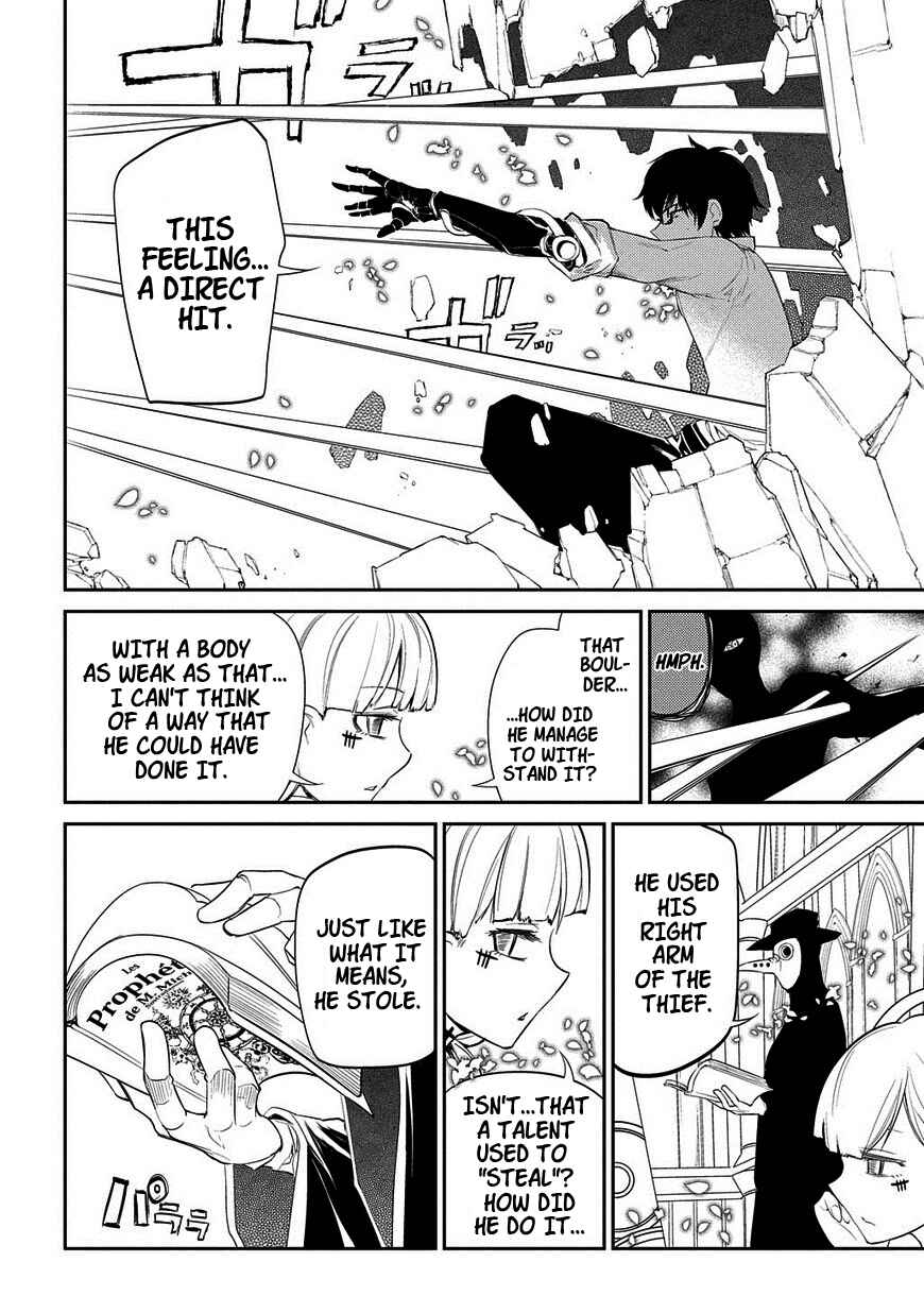 Reincarnation no Kaben Chapter 22 page 10