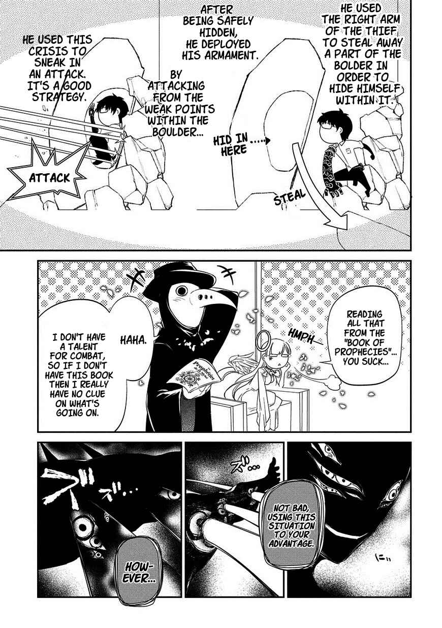 Reincarnation no Kaben Chapter 22 page 11