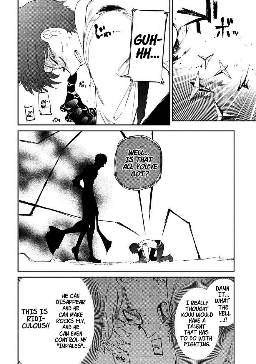 Reincarnation no Kaben Chapter 22 page 14
