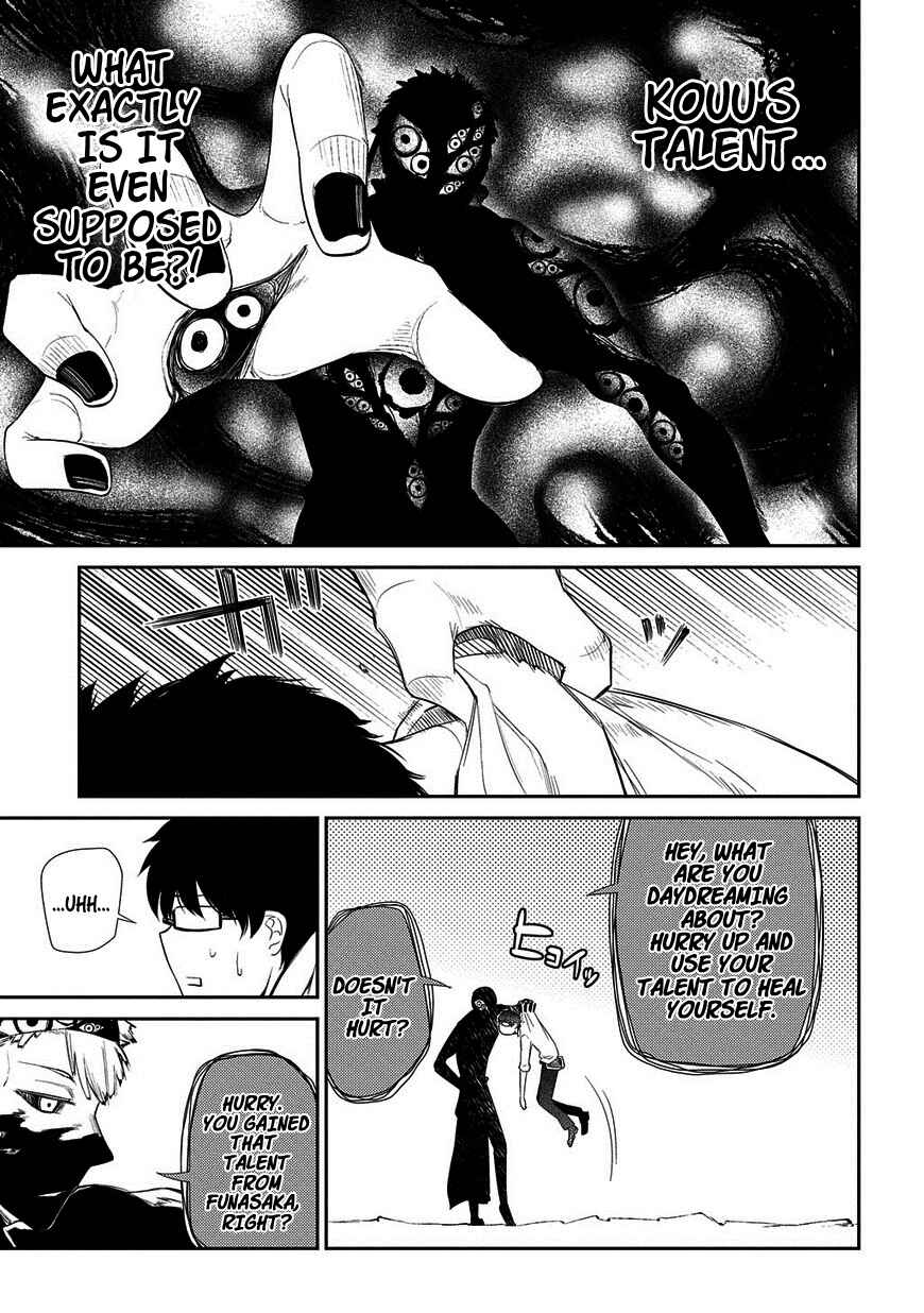 Reincarnation no Kaben Chapter 22 page 15