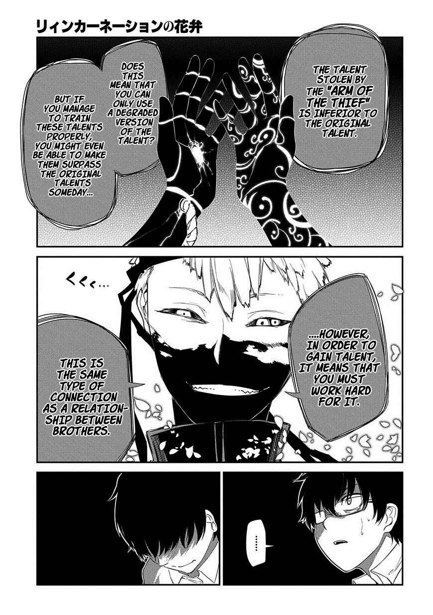 Reincarnation no Kaben Chapter 22 page 17