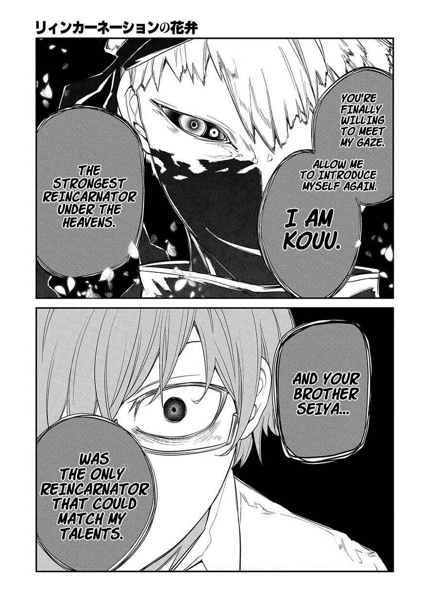 Reincarnation no Kaben Chapter 22 page 19