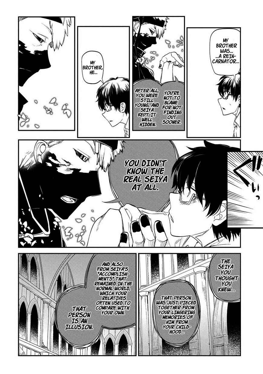 Reincarnation no Kaben Chapter 22 page 20