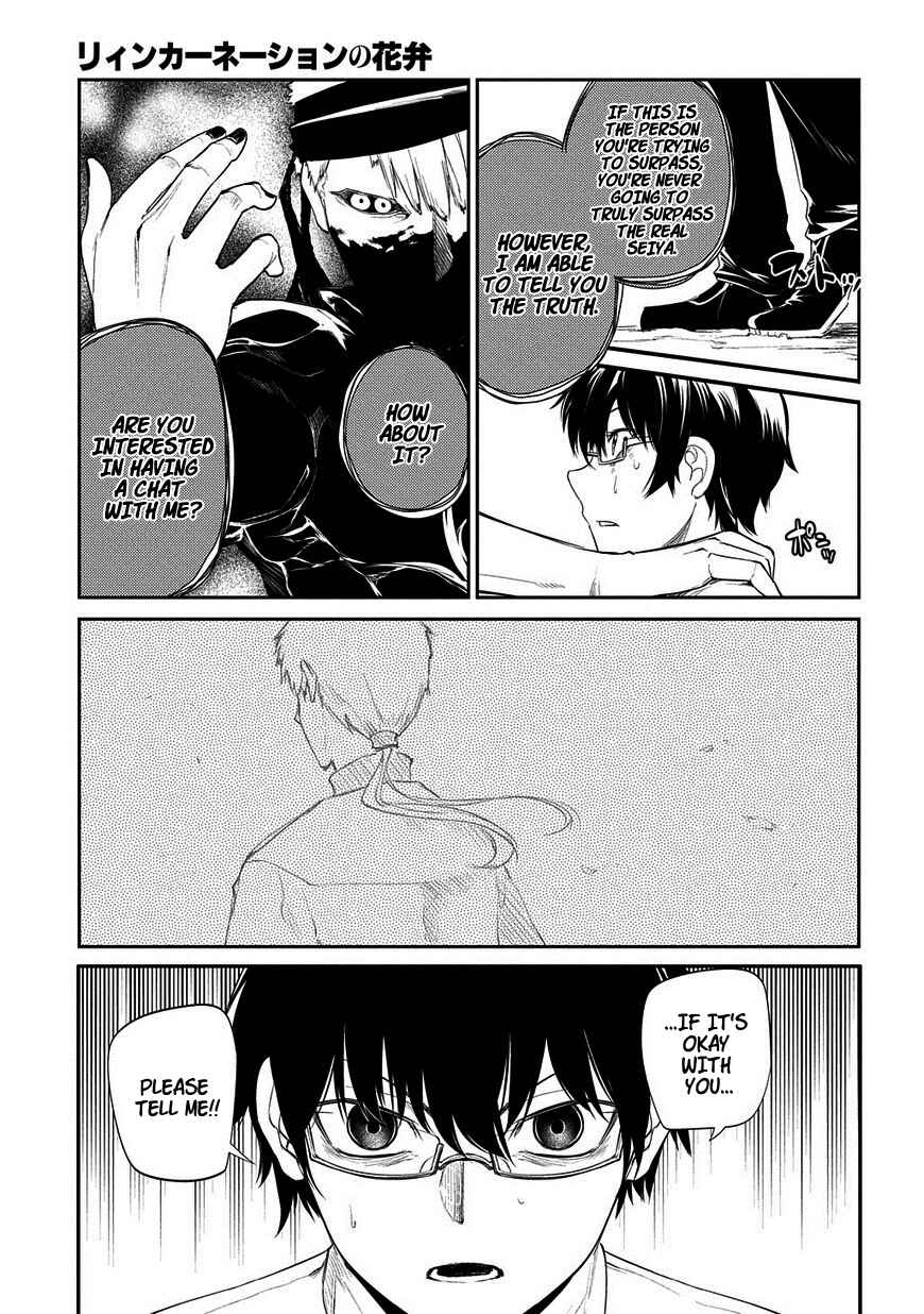 Reincarnation no Kaben Chapter 22 page 21