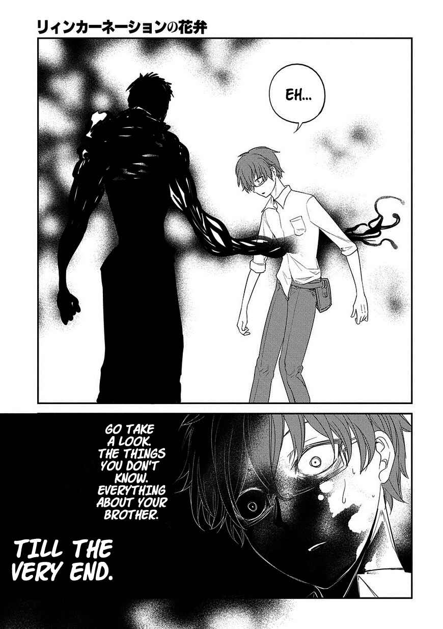 Reincarnation no Kaben Chapter 22 page 23