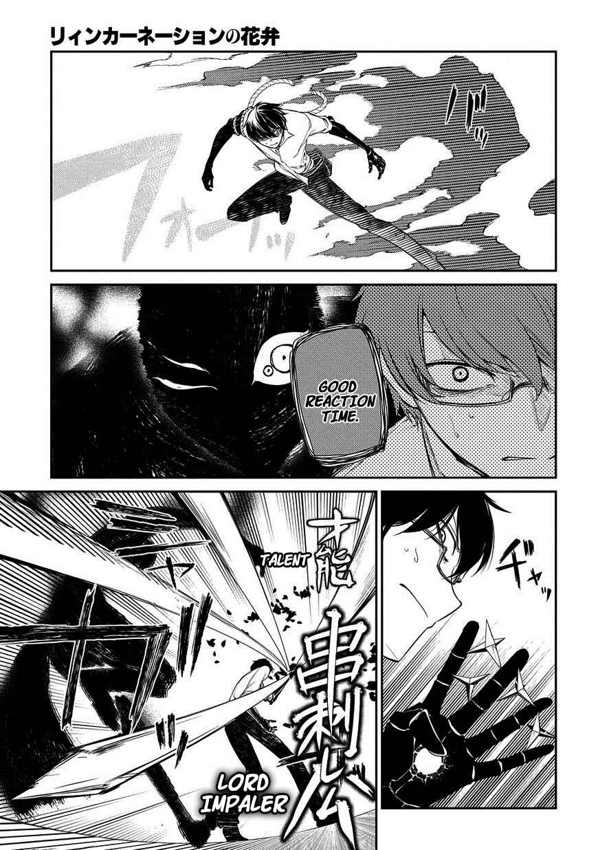 Reincarnation no Kaben Chapter 22 page 3