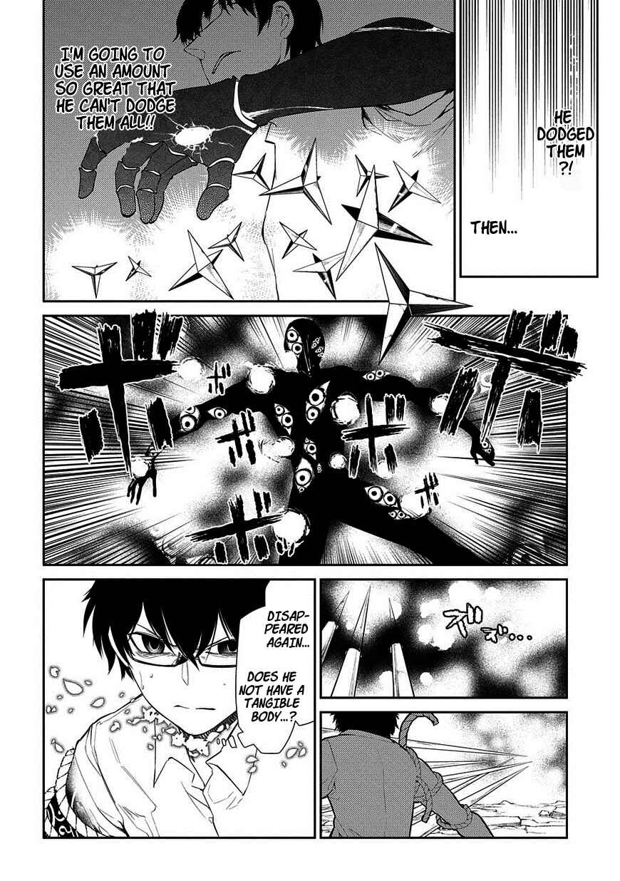 Reincarnation no Kaben Chapter 22 page 4