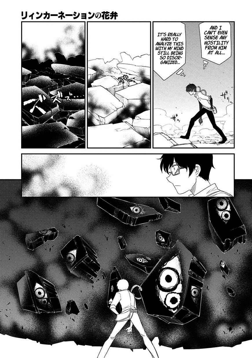 Reincarnation no Kaben Chapter 22 page 5