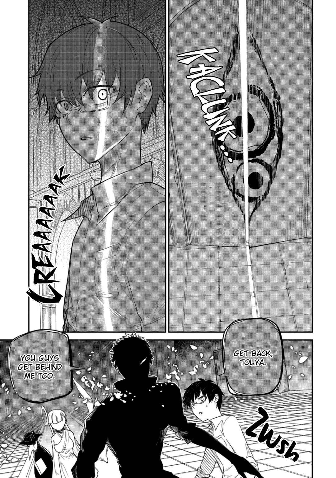 Reincarnation no Kaben Chapter 25.3 page 23