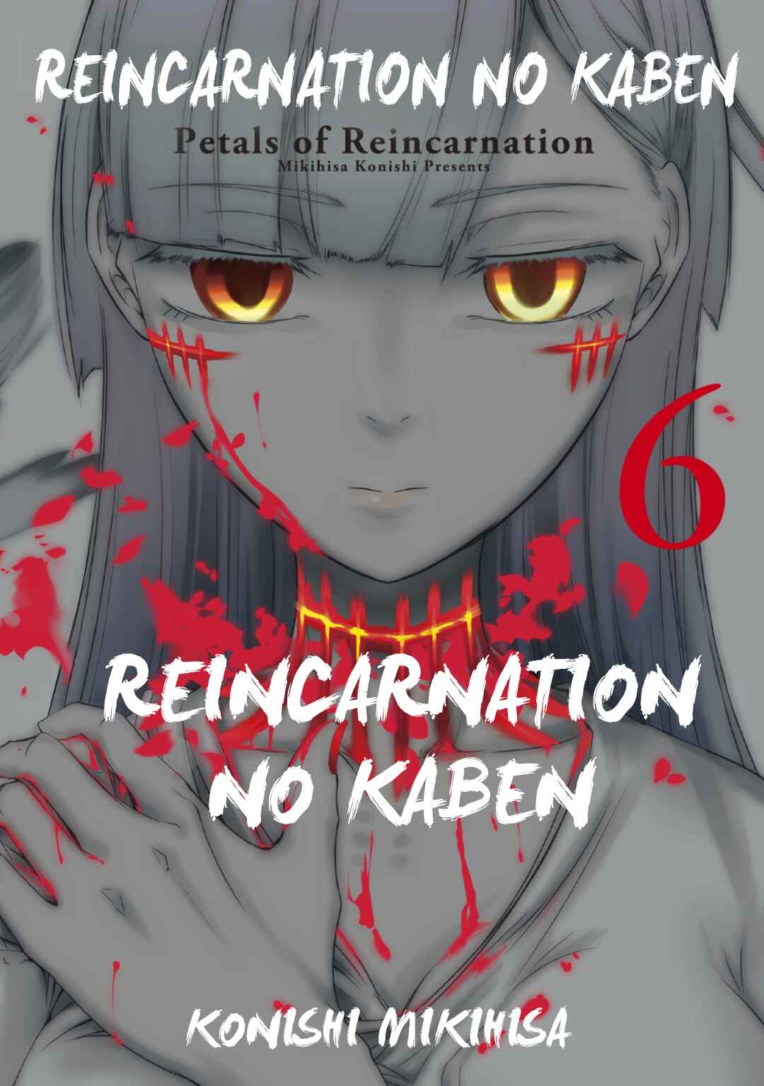 Reincarnation no Kaben Chapter 25.3 page 2