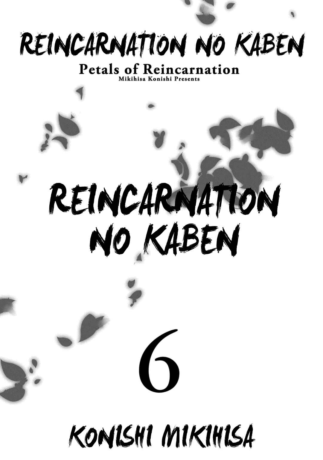 Reincarnation no Kaben Chapter 25.3 page 4