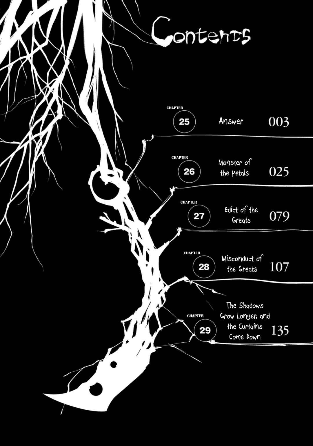 Reincarnation no Kaben Chapter 25.3 page 5