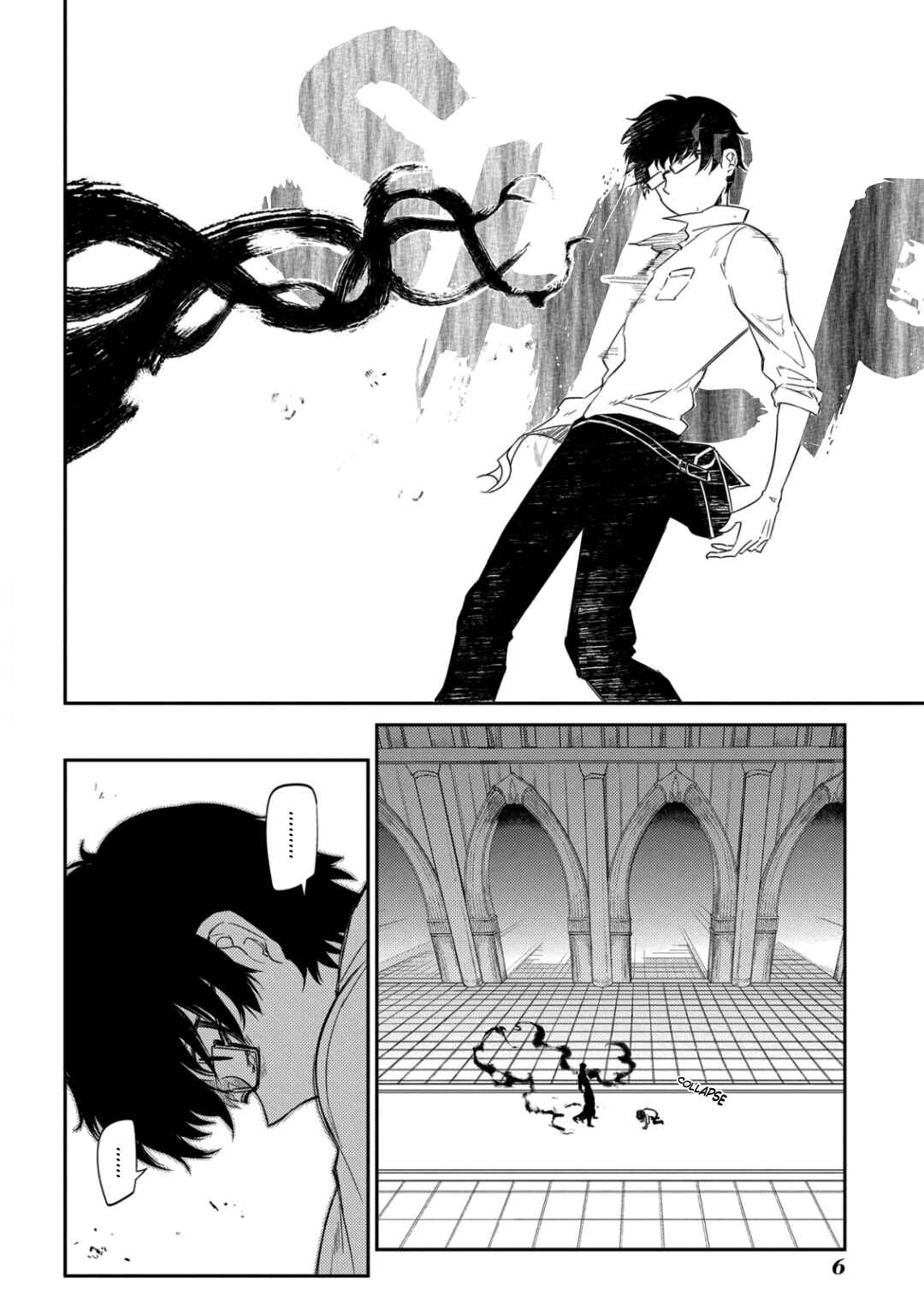 Reincarnation no Kaben Chapter 25.3 page 8