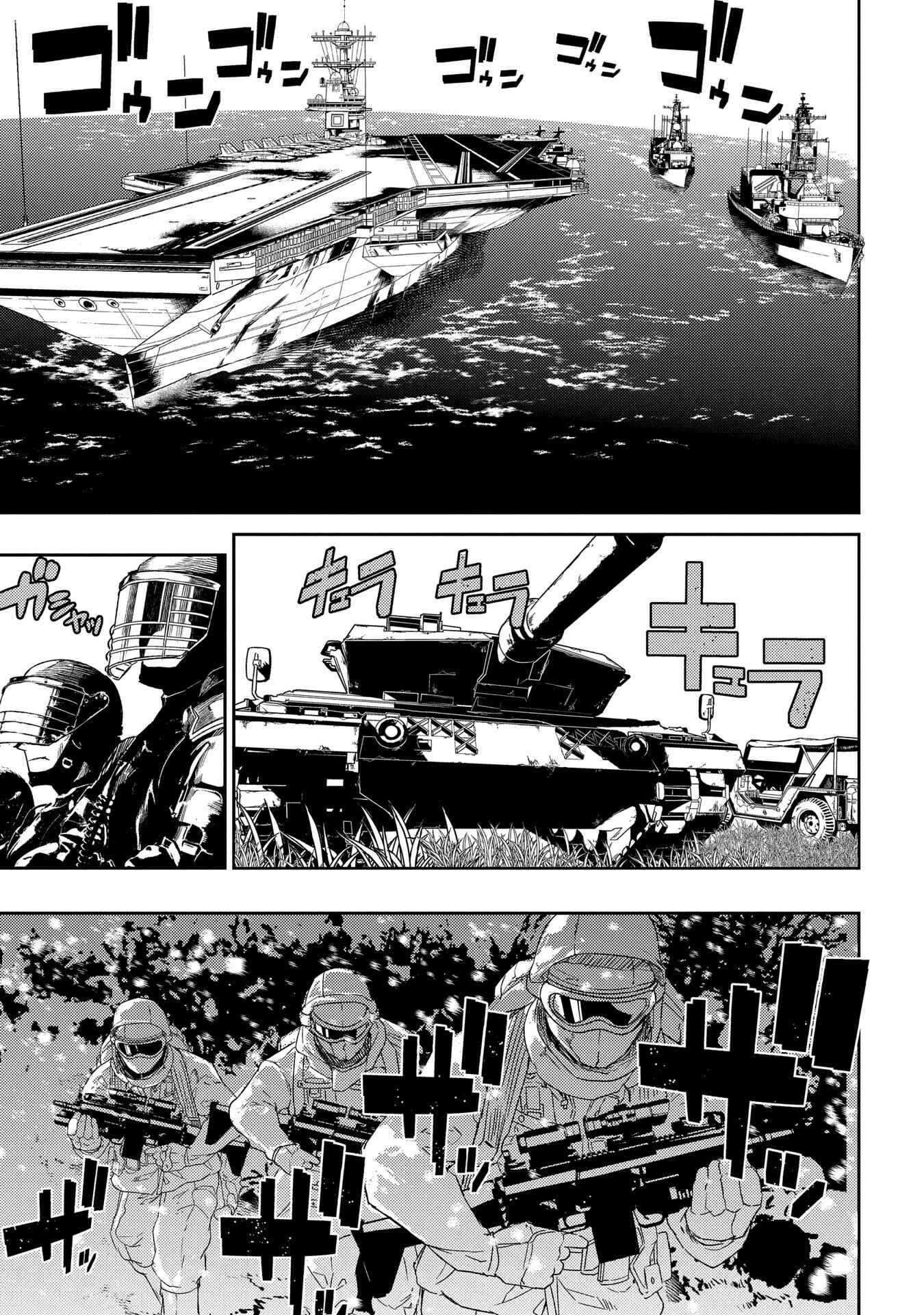 Reincarnation no Kaben Chapter 33 page 17