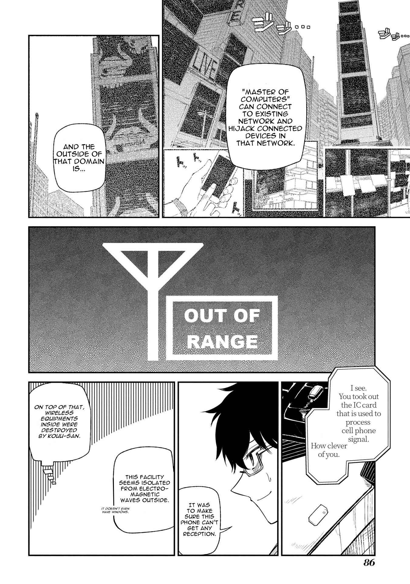 Reincarnation no Kaben Chapter 33 page 4